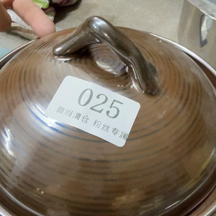 陶瓷025微瑕棕色带盖煲