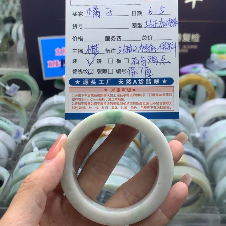 定制翡翠翡翠手镯定制未镶嵌木**子