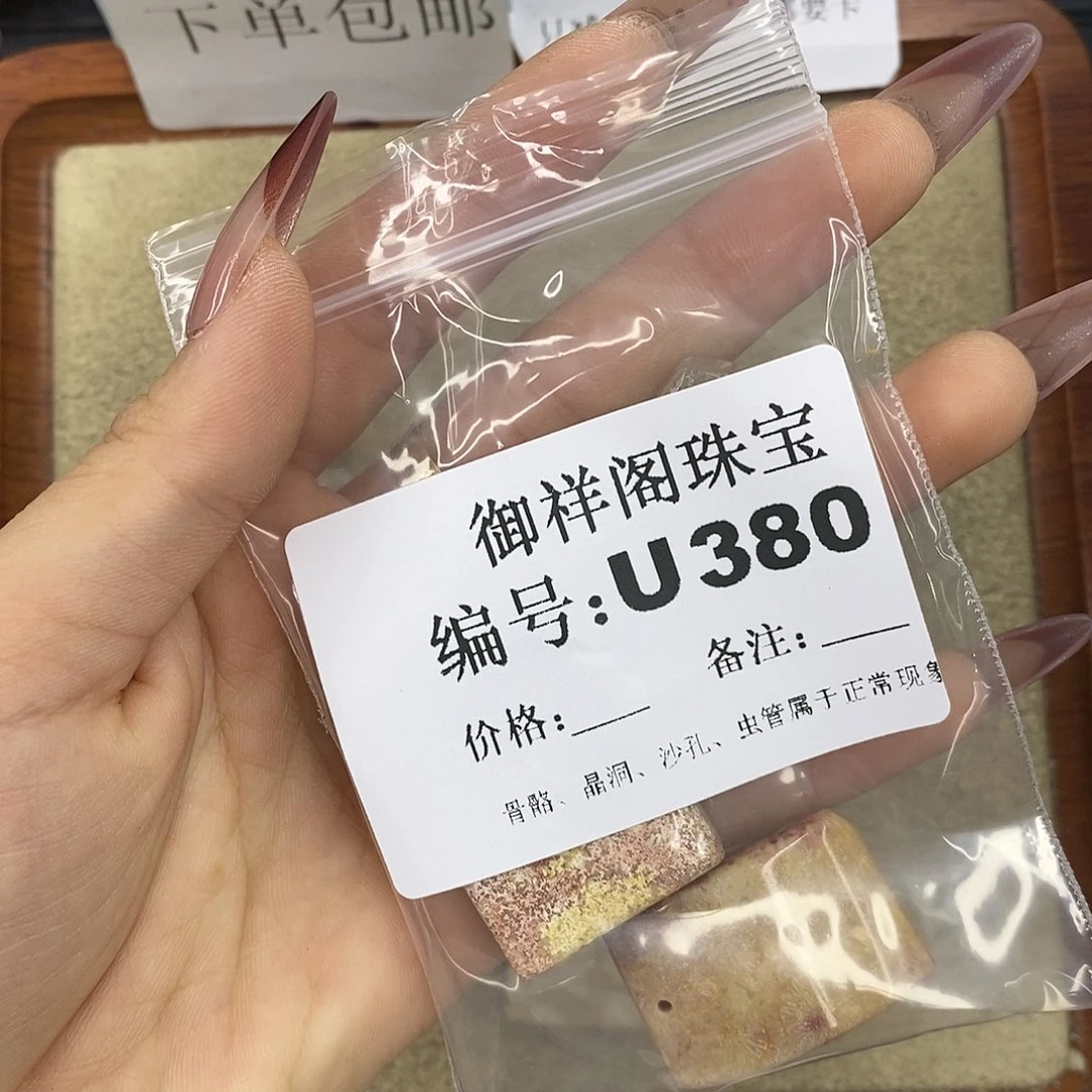 石英质玉吊坠(不含链)未镶嵌美****~