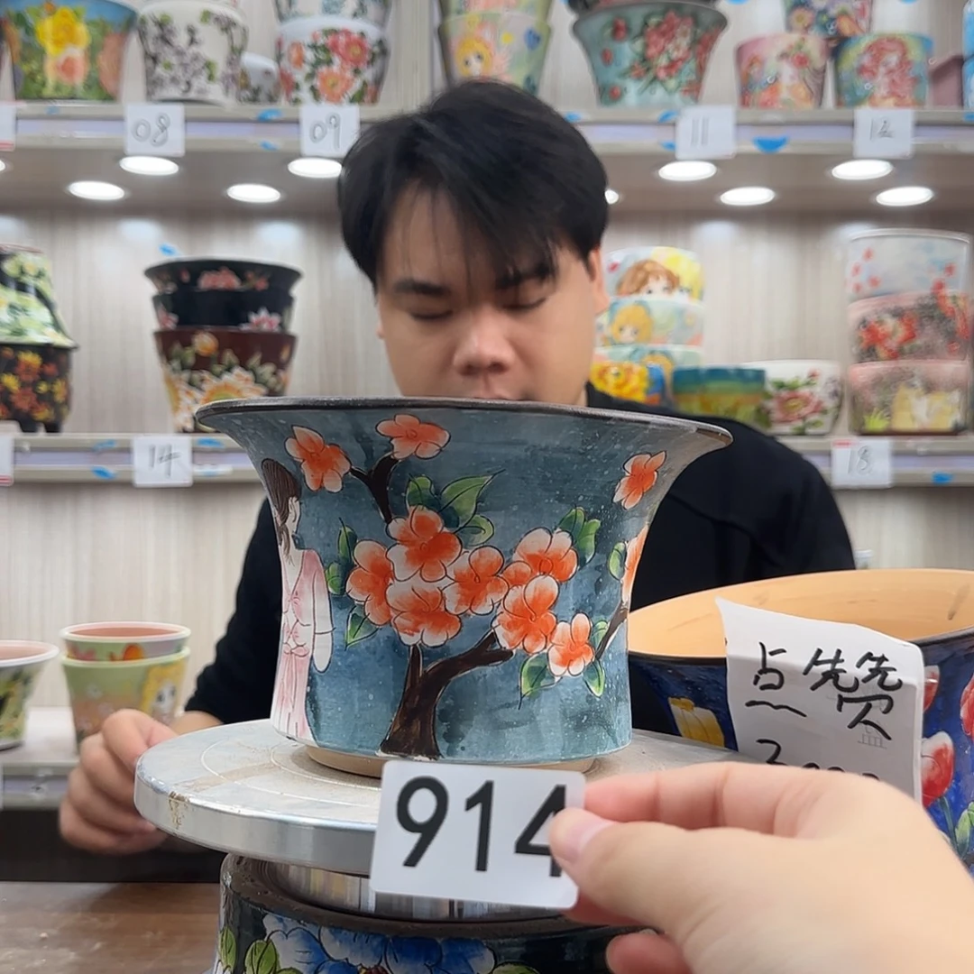紫砂花盆瑕疵瑕疵914