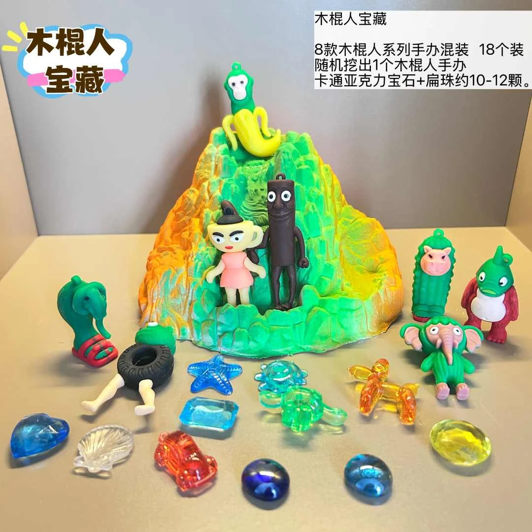 考古挖掘玩具叶罗丽手办七彩宝石超级宝石大集合美少女战士礼物