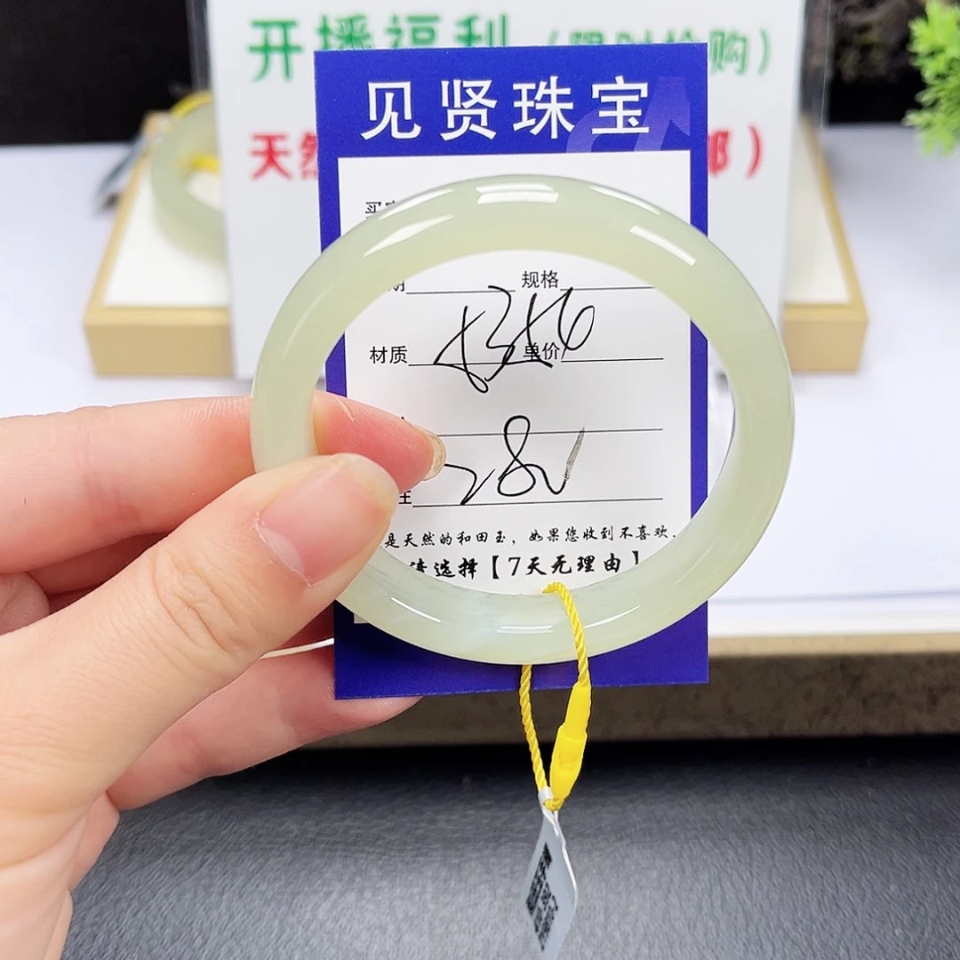 和田玉手镯未镶嵌