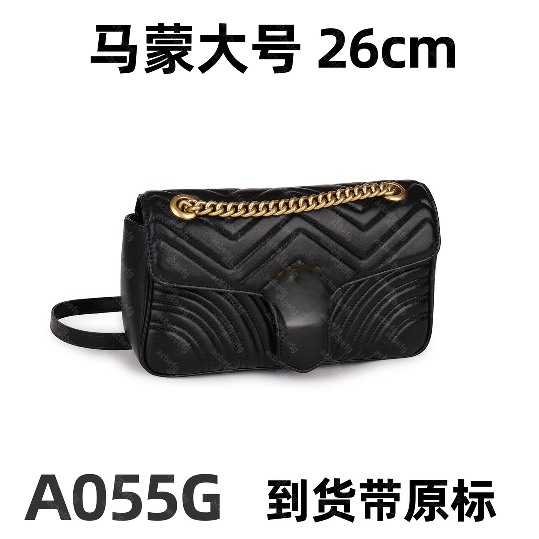 A055G 马蒙大号 26cm【到货带专柜原标】【带专柜包装】斜跨单肩包