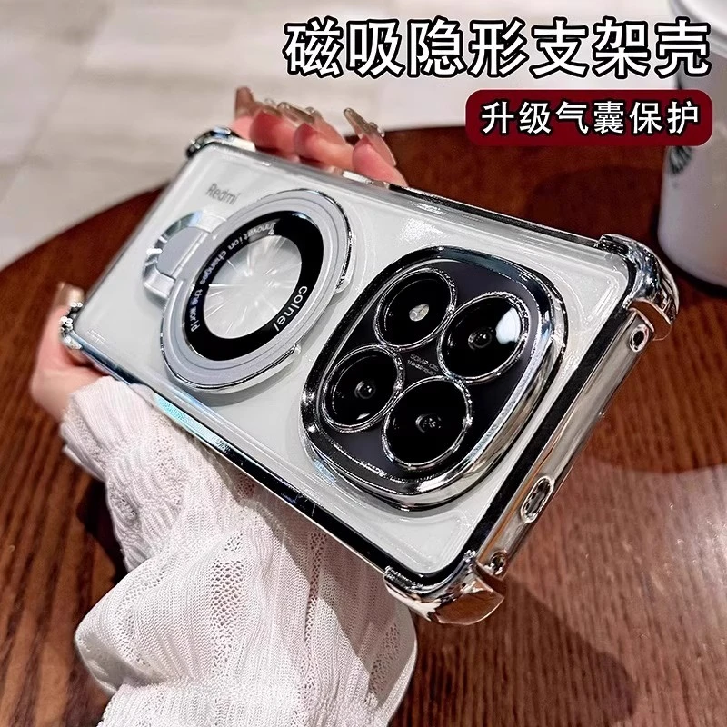 适用红米Note14Pro手机壳磁吸支架Note15Pro+全包镜头Note15防摔