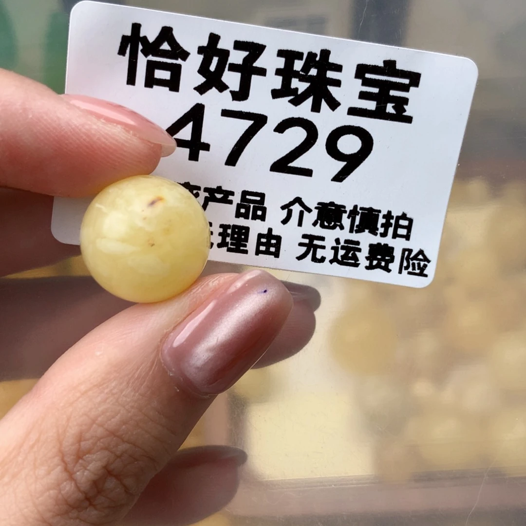 未镶嵌琥珀珠宝奇石