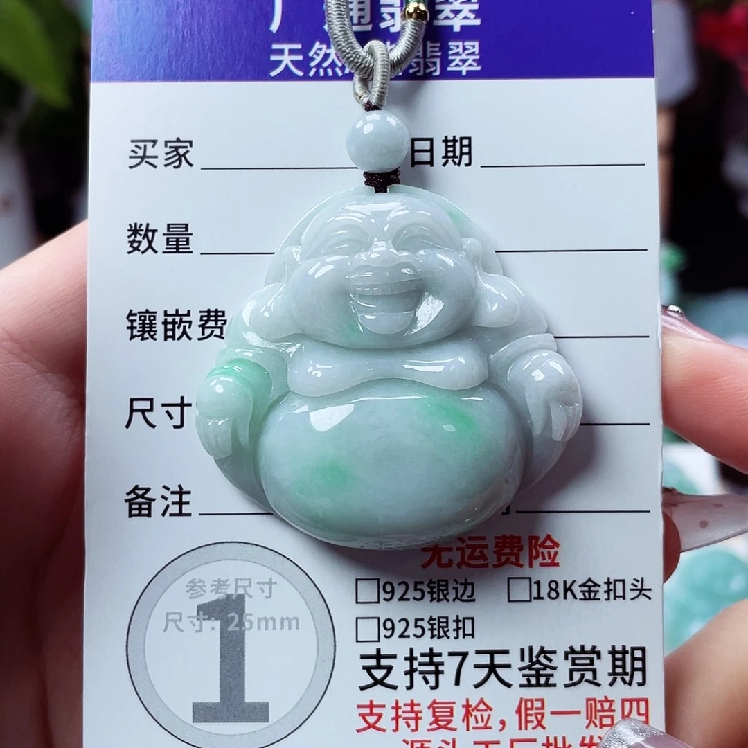 翡翠未镶嵌颈饰佛公40