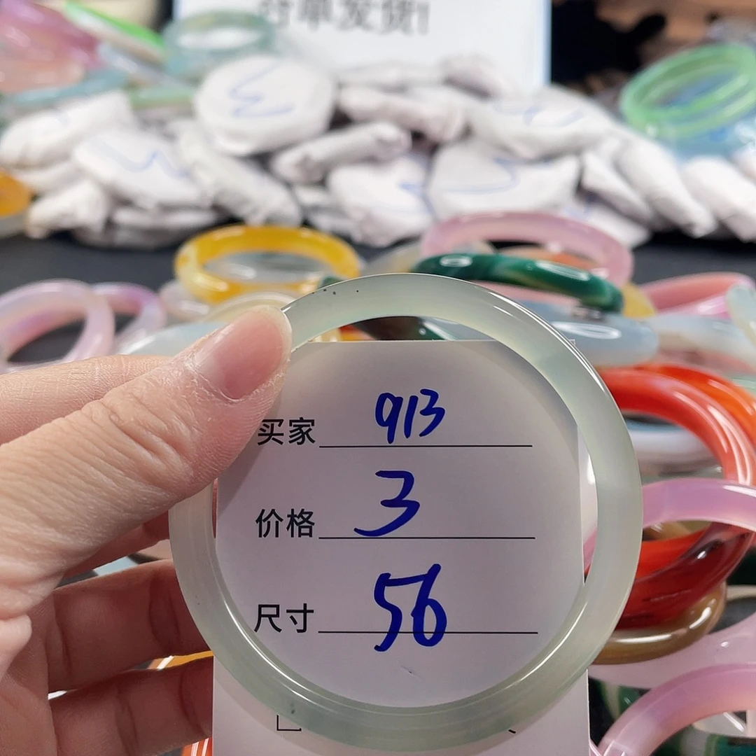 手镯玛瑙/玉髓未镶嵌