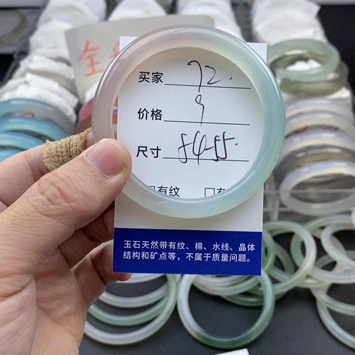 玛瑙/玉髓未镶嵌手镯72