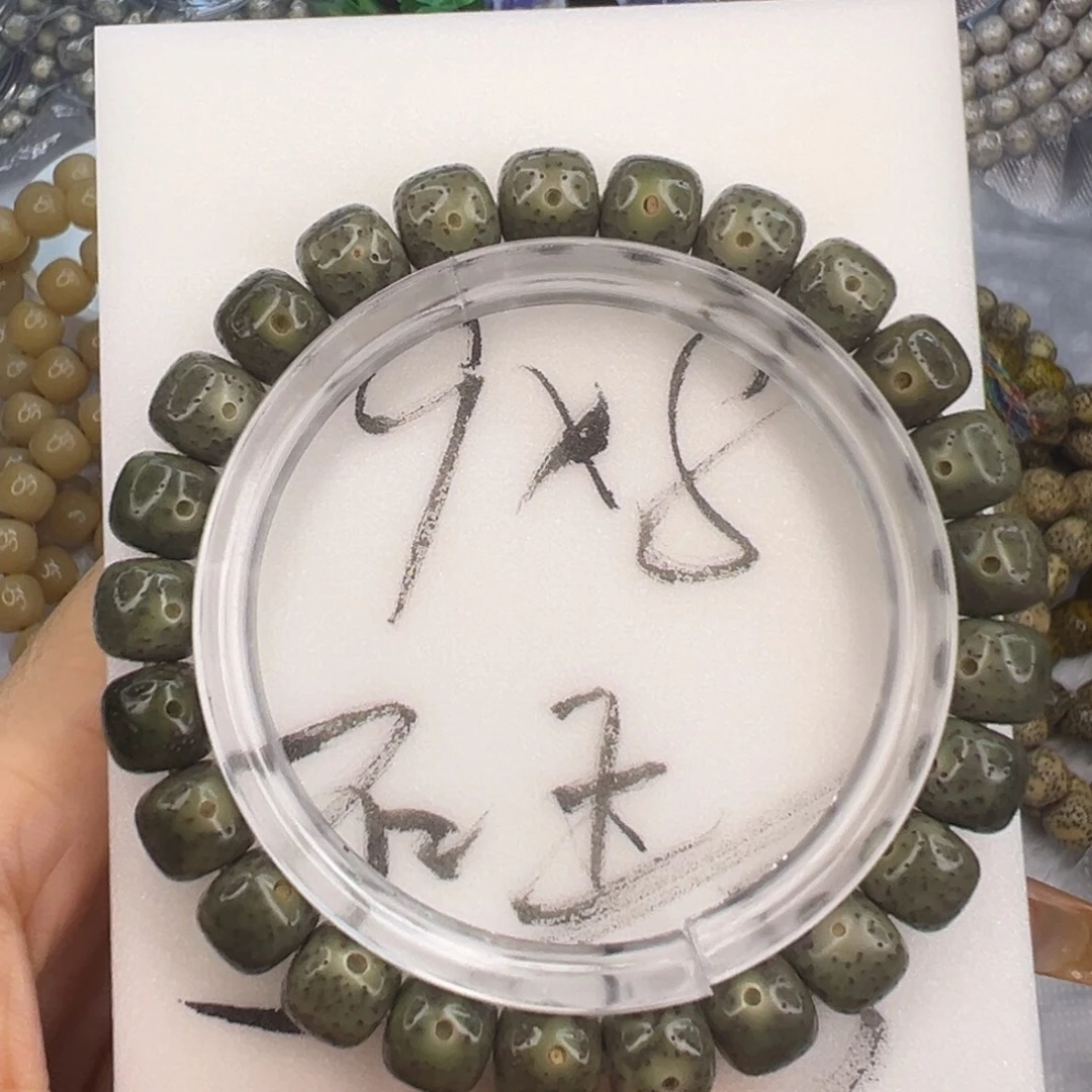 吊坠星月菩提9×8石玉