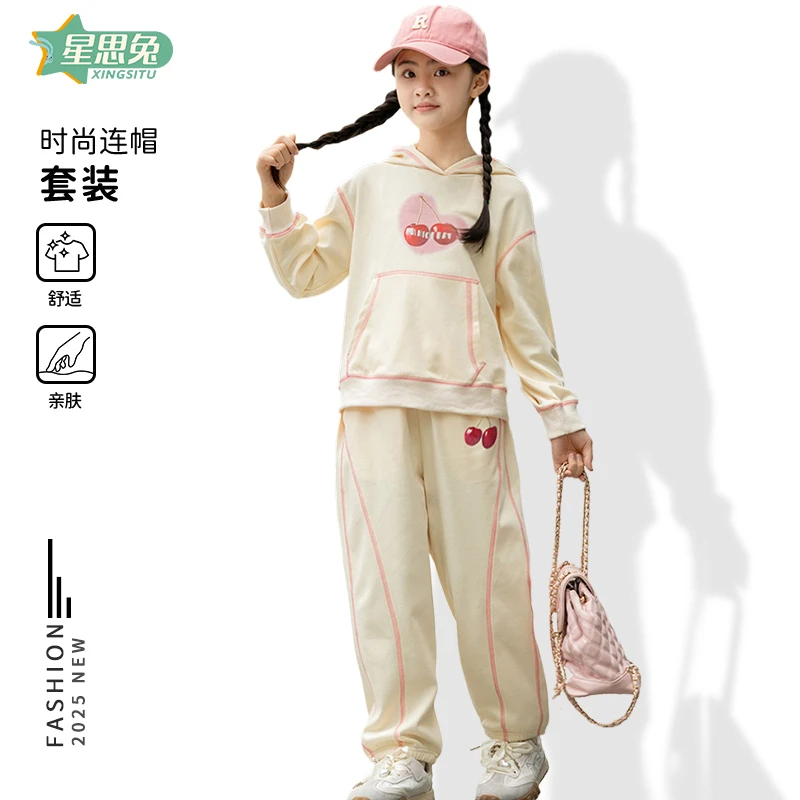 星思兔女童秋款字母可爱风厚款秋季套装运动亲肤透气连帽款