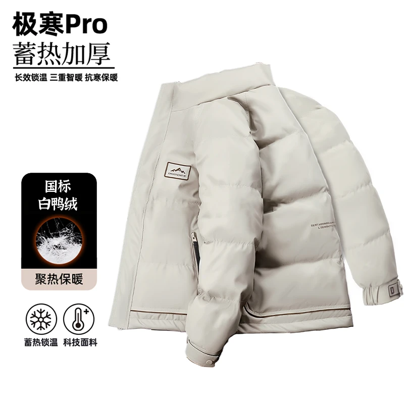 九江国标羽绒服源头工厂男款男士高端品牌嘉兴平湖立领男装2688