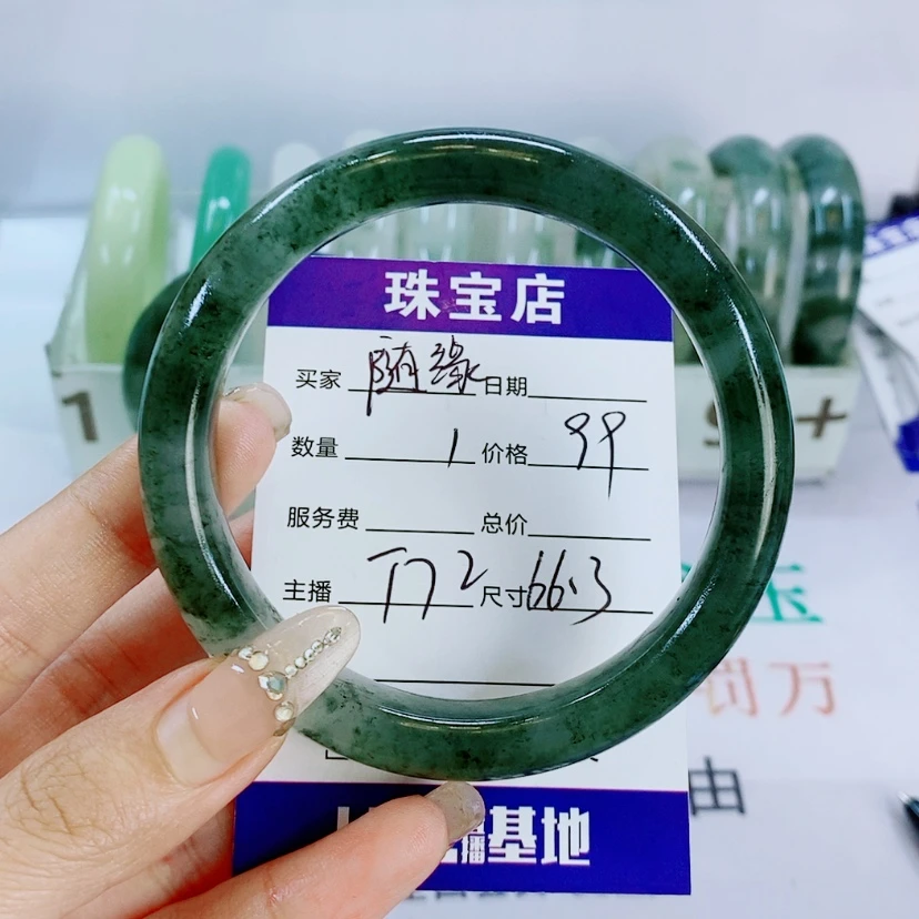 【闪购商品】石英质玉手镯未镶嵌T72