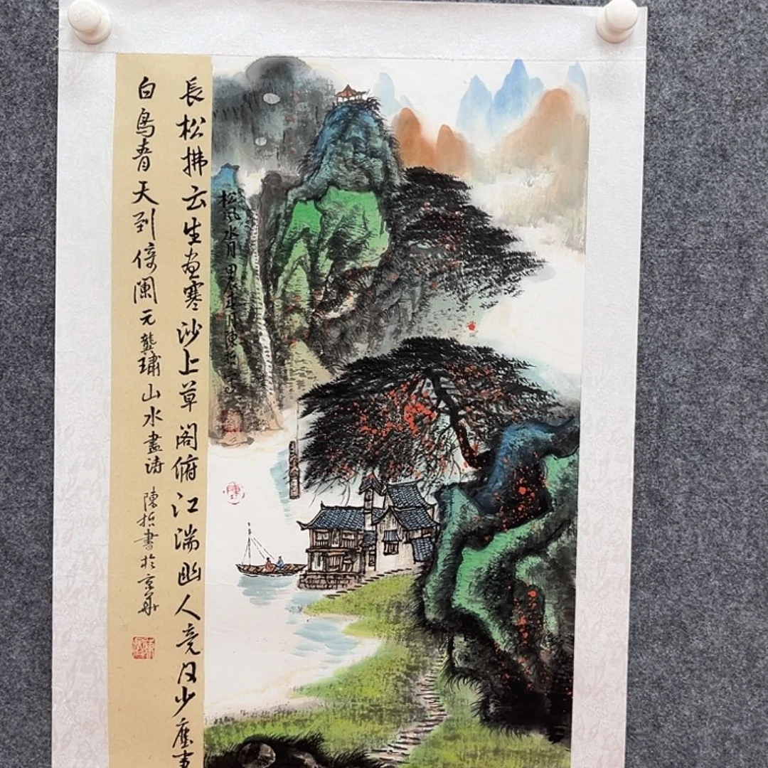 国画国博书画鉴定中心