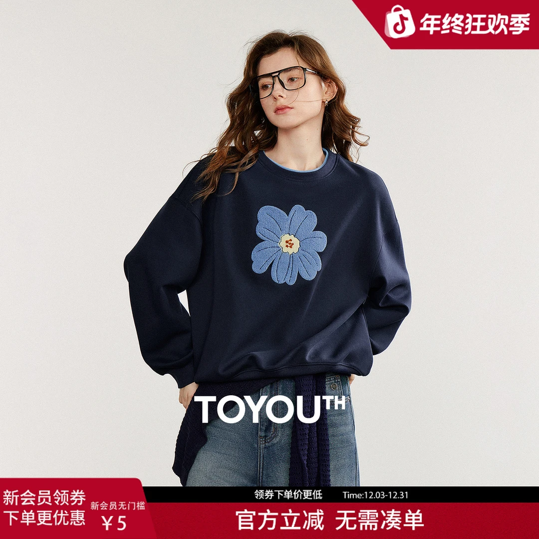 初语卫衣女2025秋季新款圆领宽松绿绒蒿绣花植物系棉质上衣