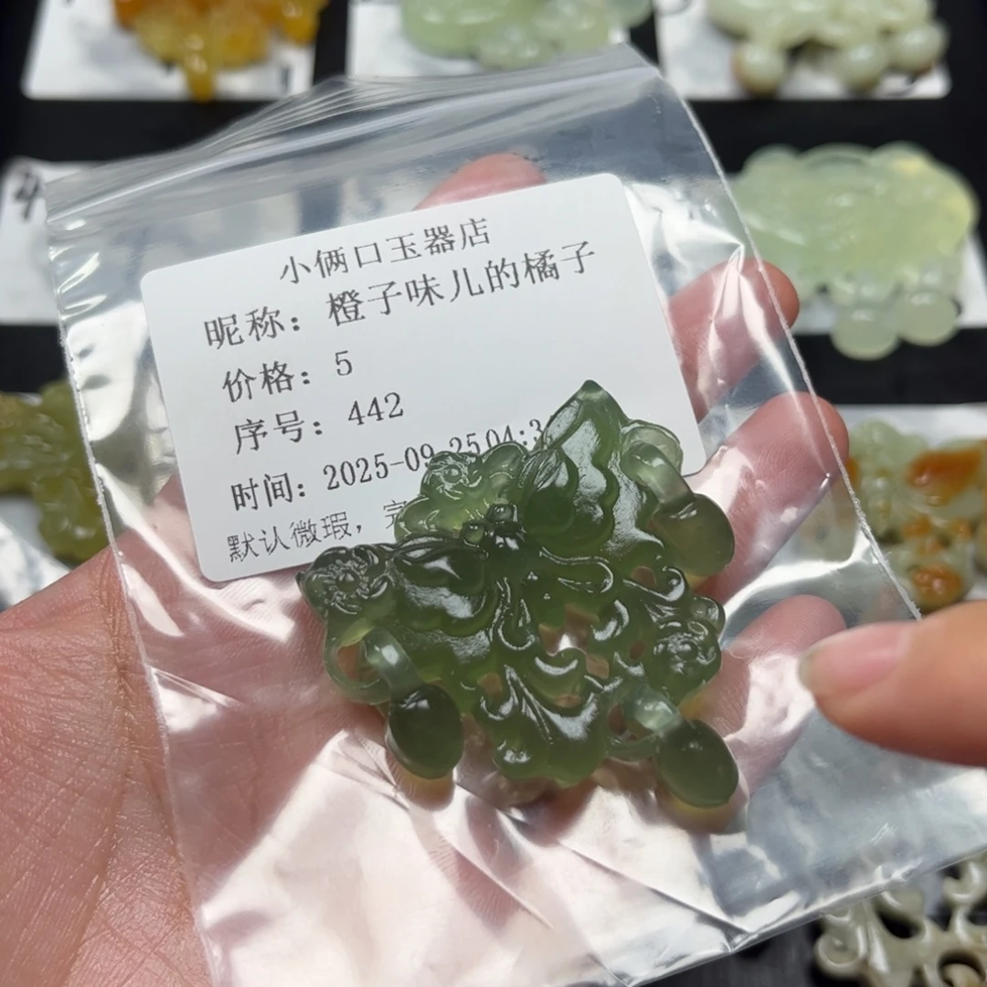 橙***子蛇纹石玉未镶嵌颈饰