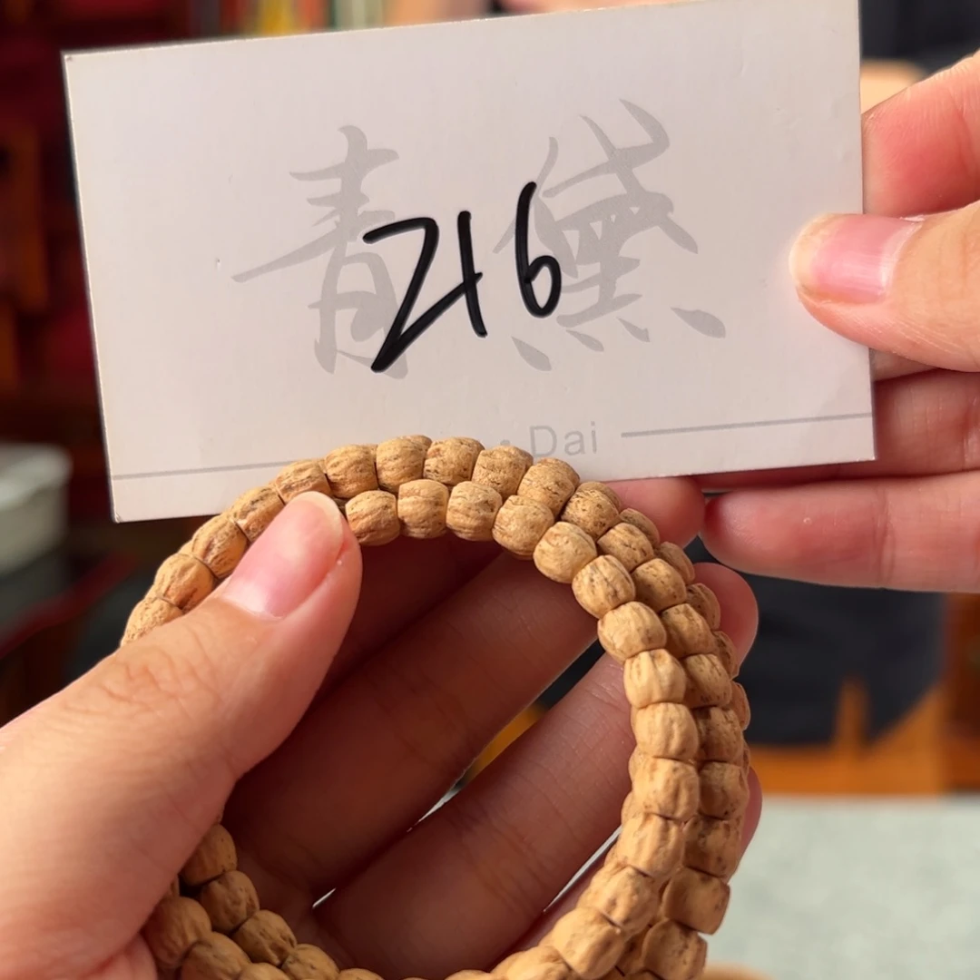 柏香籽/百香籽吊坠Z16