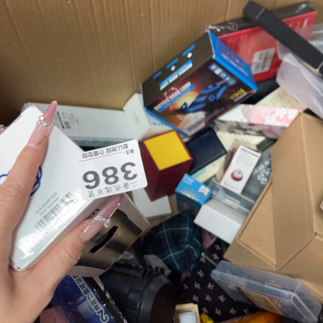 叶***子碟你的人都有这样一段话