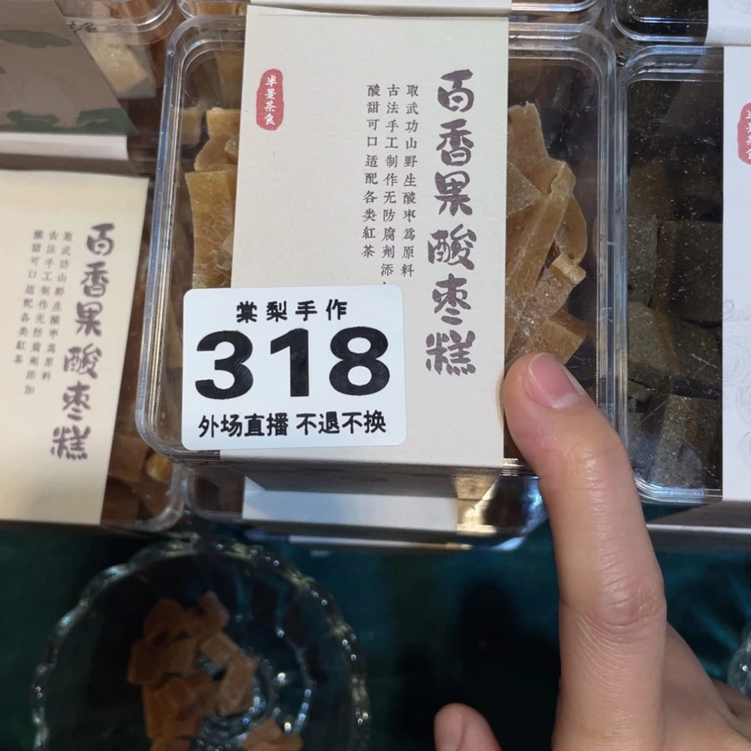 l***纯3180000陶瓷000000000