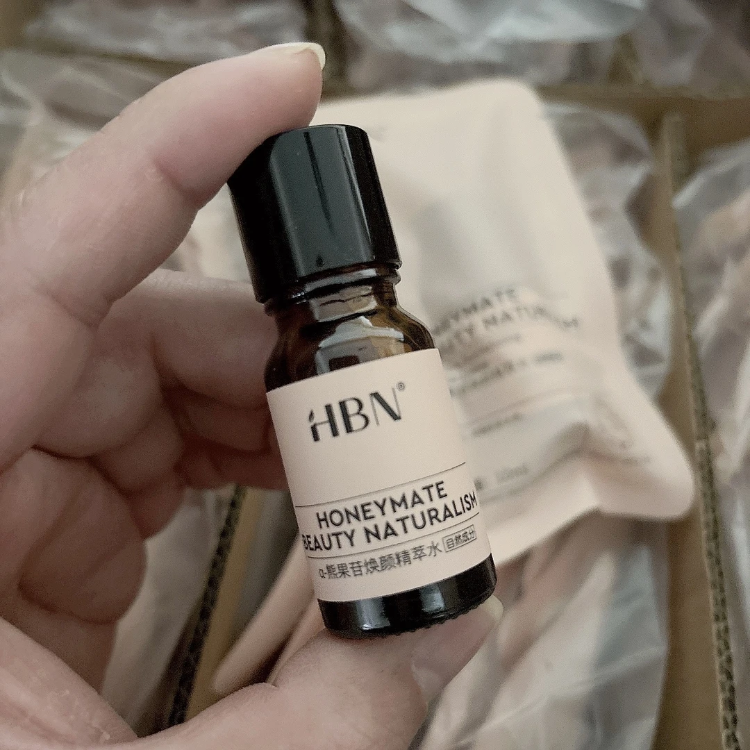 （发3瓶 ）熊果苷焕颜精粹水 发光水10ml