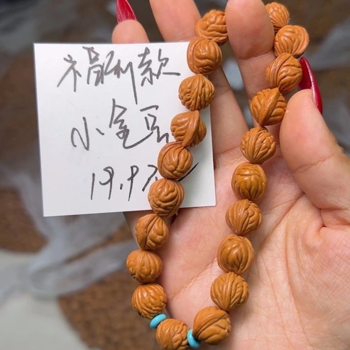木质类秦岭龙纹桃核小金豆