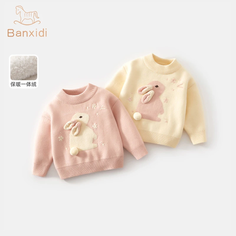班喜迪女童毛衣春秋新款洋气宝宝套头上衣加绒童装儿童针织衫冬装