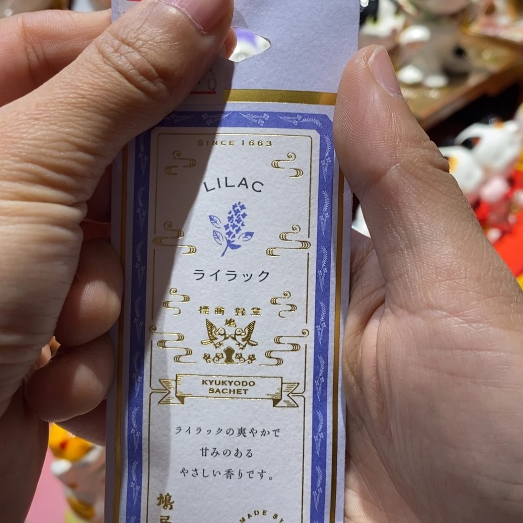 瓷片紫丁花，厘米 小杨瓷器陶瓷陶瓷