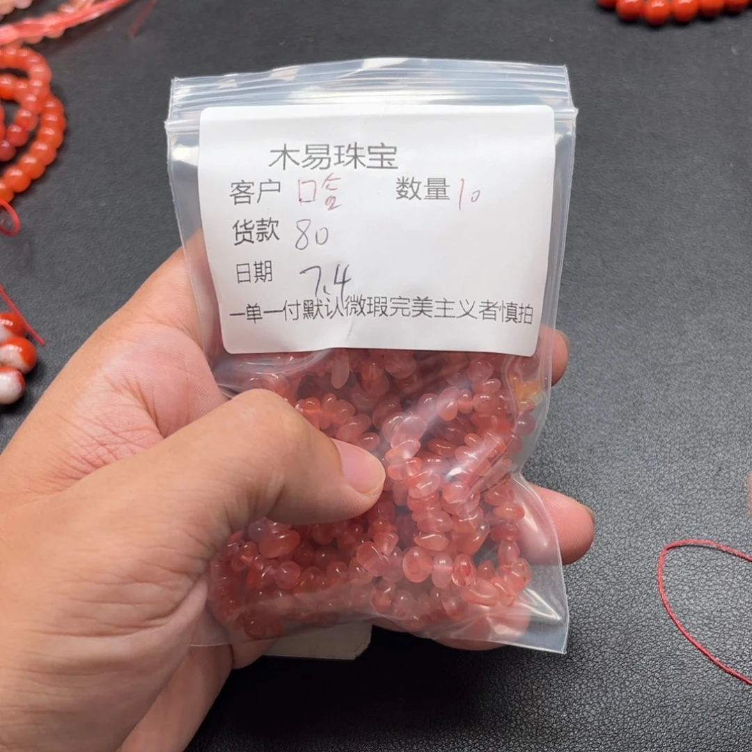 南红玛瑙未镶嵌颈饰哈****5