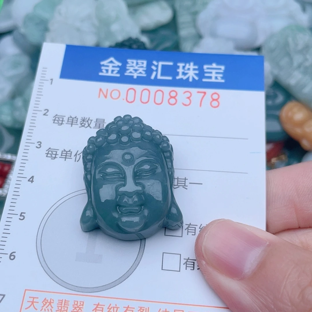 颈饰未镶嵌翡翠8378