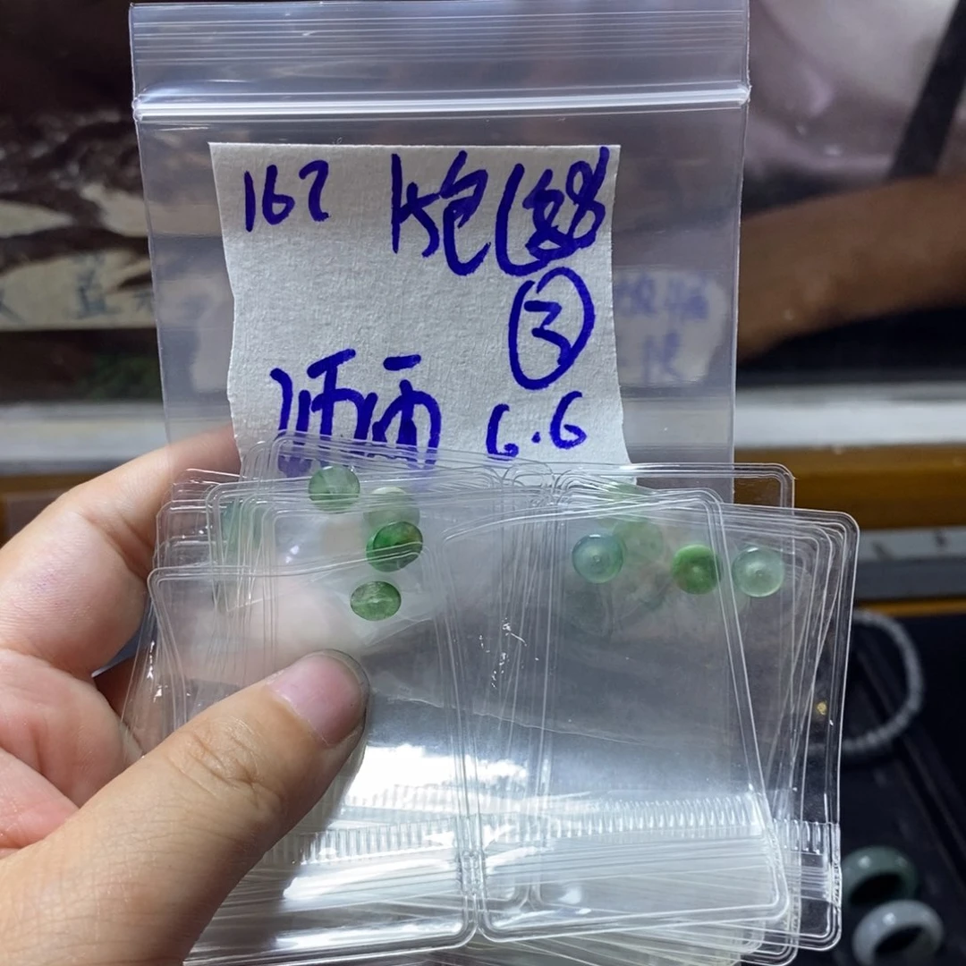 定制翡翠未镶嵌沥*露
