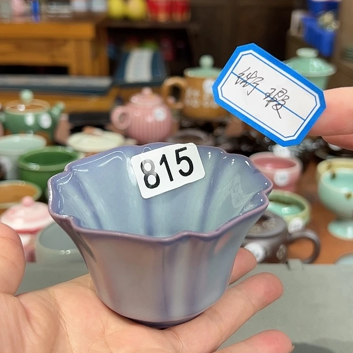 龙泉敬悦青瓷品茗杯