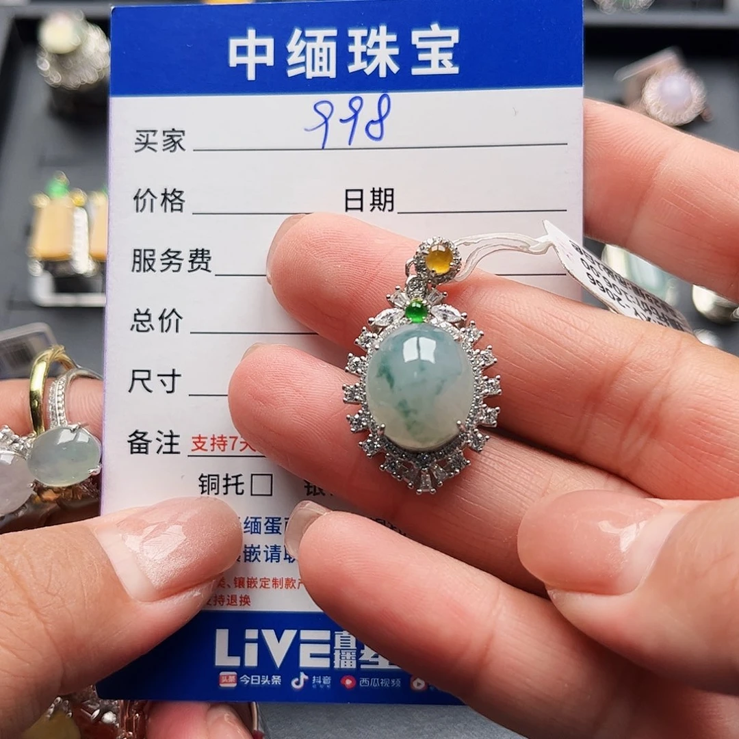 翡翠戒指银S925镶嵌缅甸天然A货翡翠吊坠