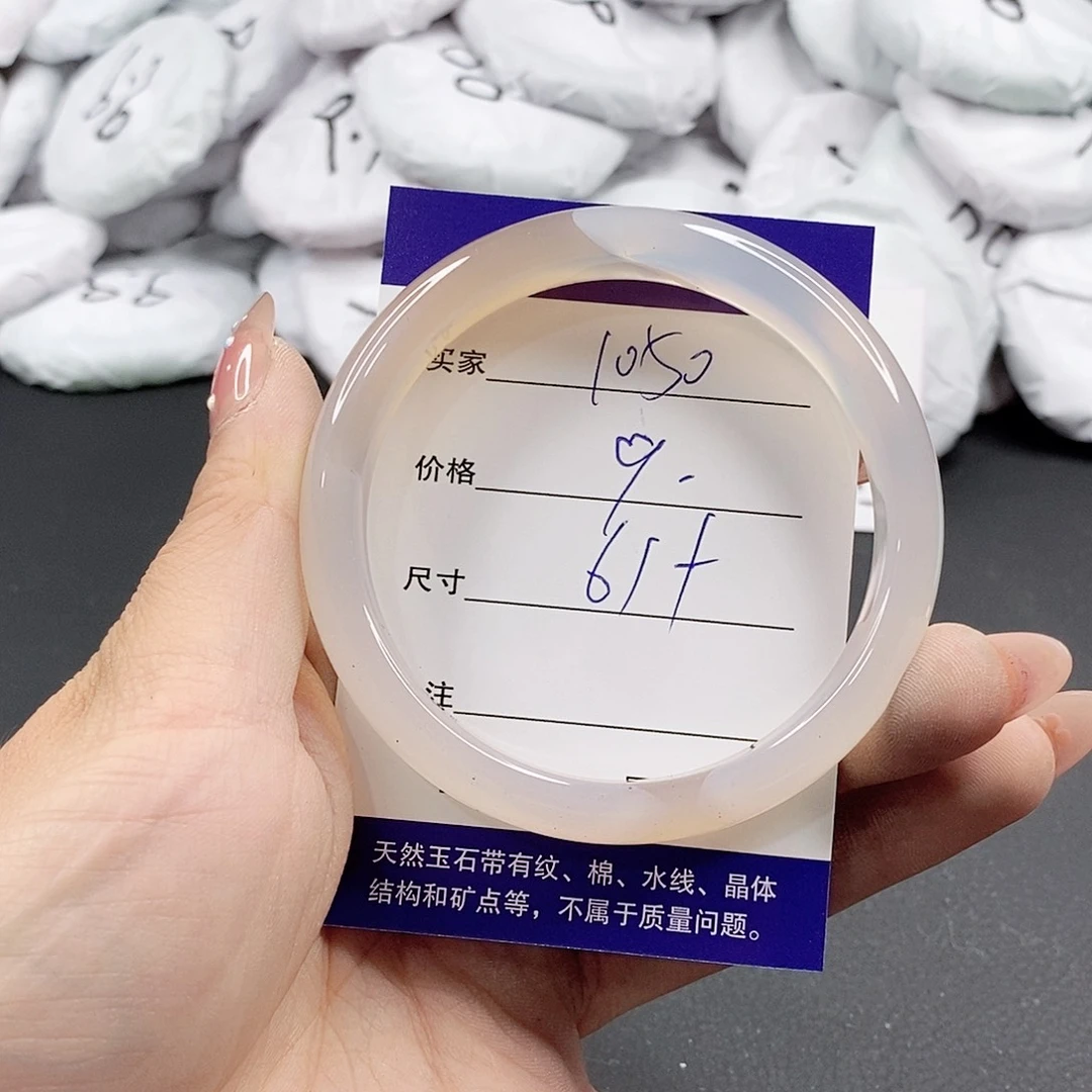 玛瑙/玉髓手镯未镶嵌