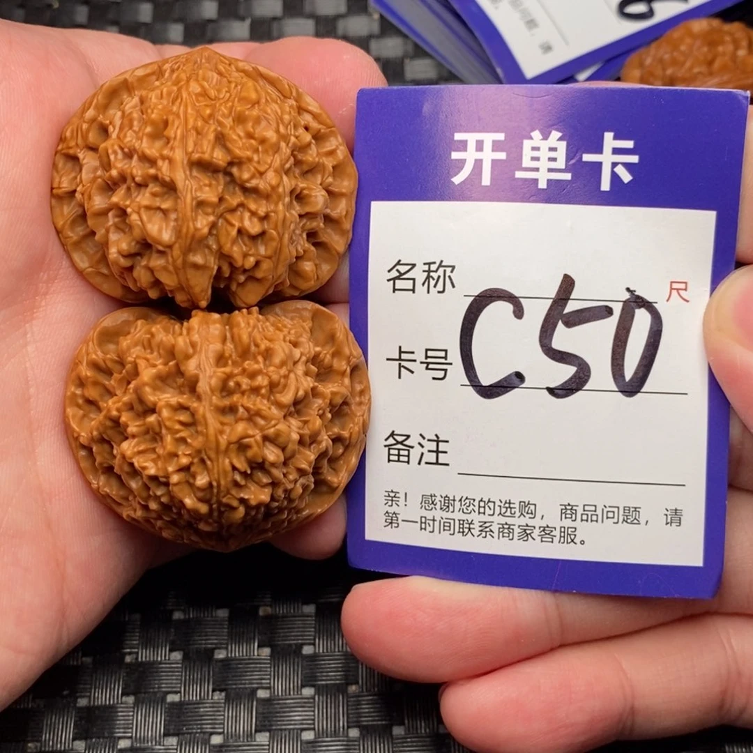 文玩核桃吊坠好果子