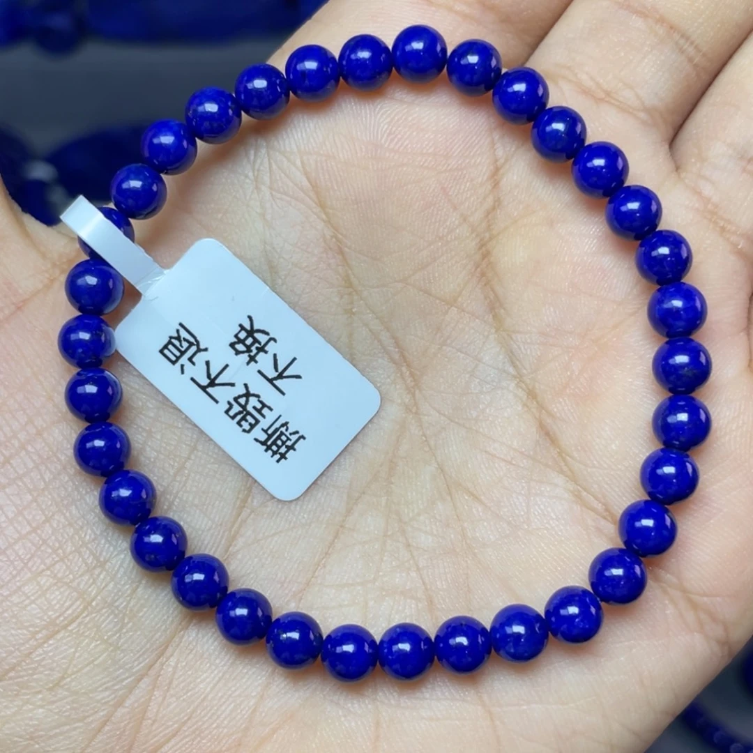 青金石未镶嵌5mm手串