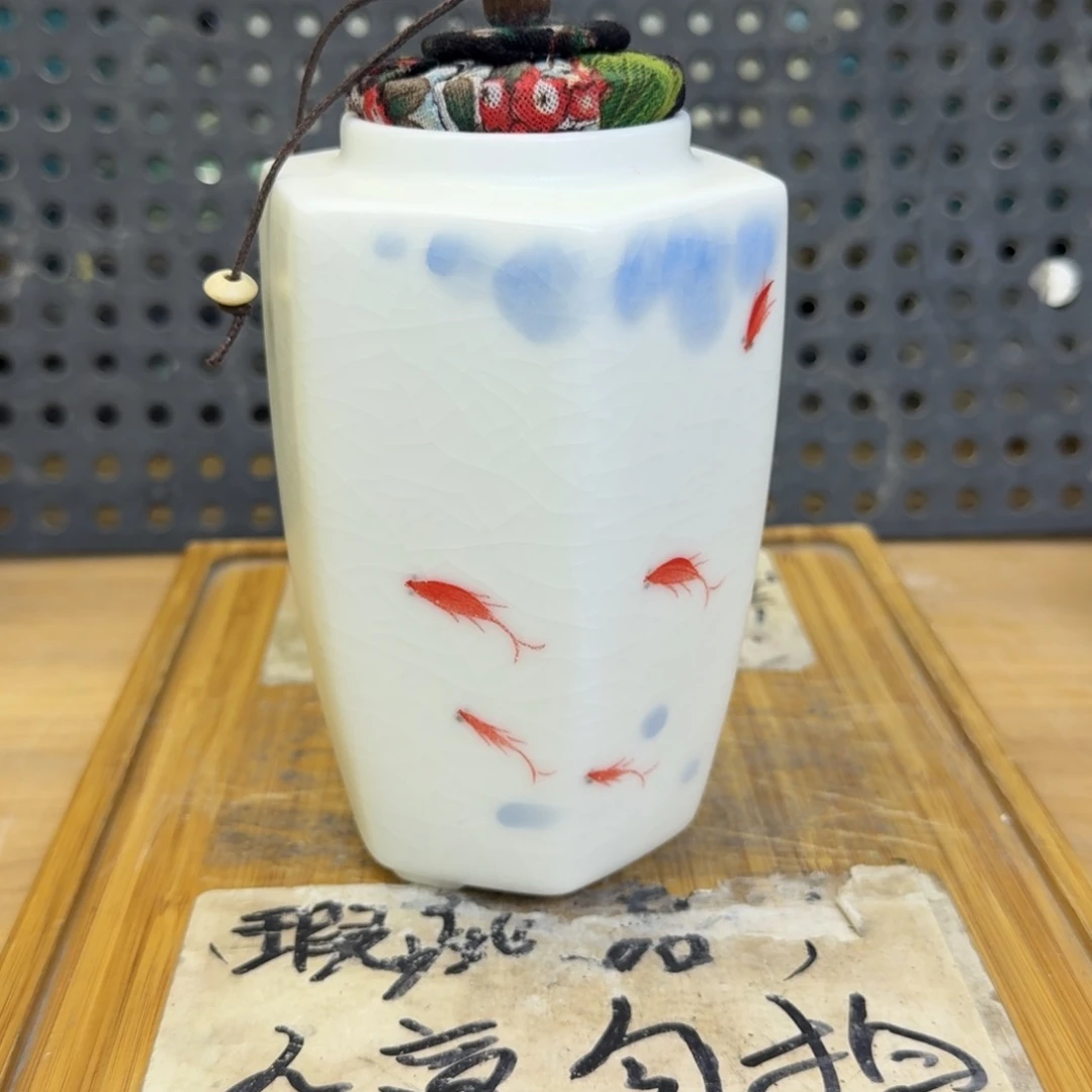 微瑕疵介意勿拍陶瓷器皿0932