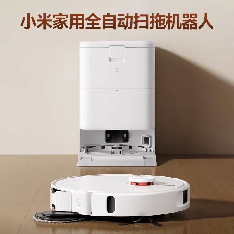 小米米家5C扫地机器人水箱版*1