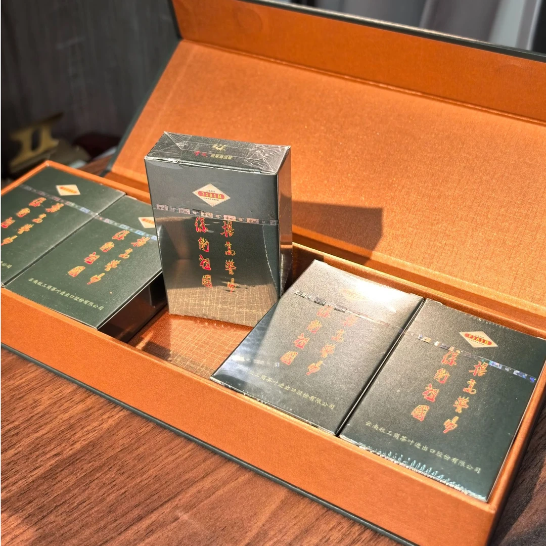 【云牧藏茶阁1号礼包】普洱茶礼包 2月14日