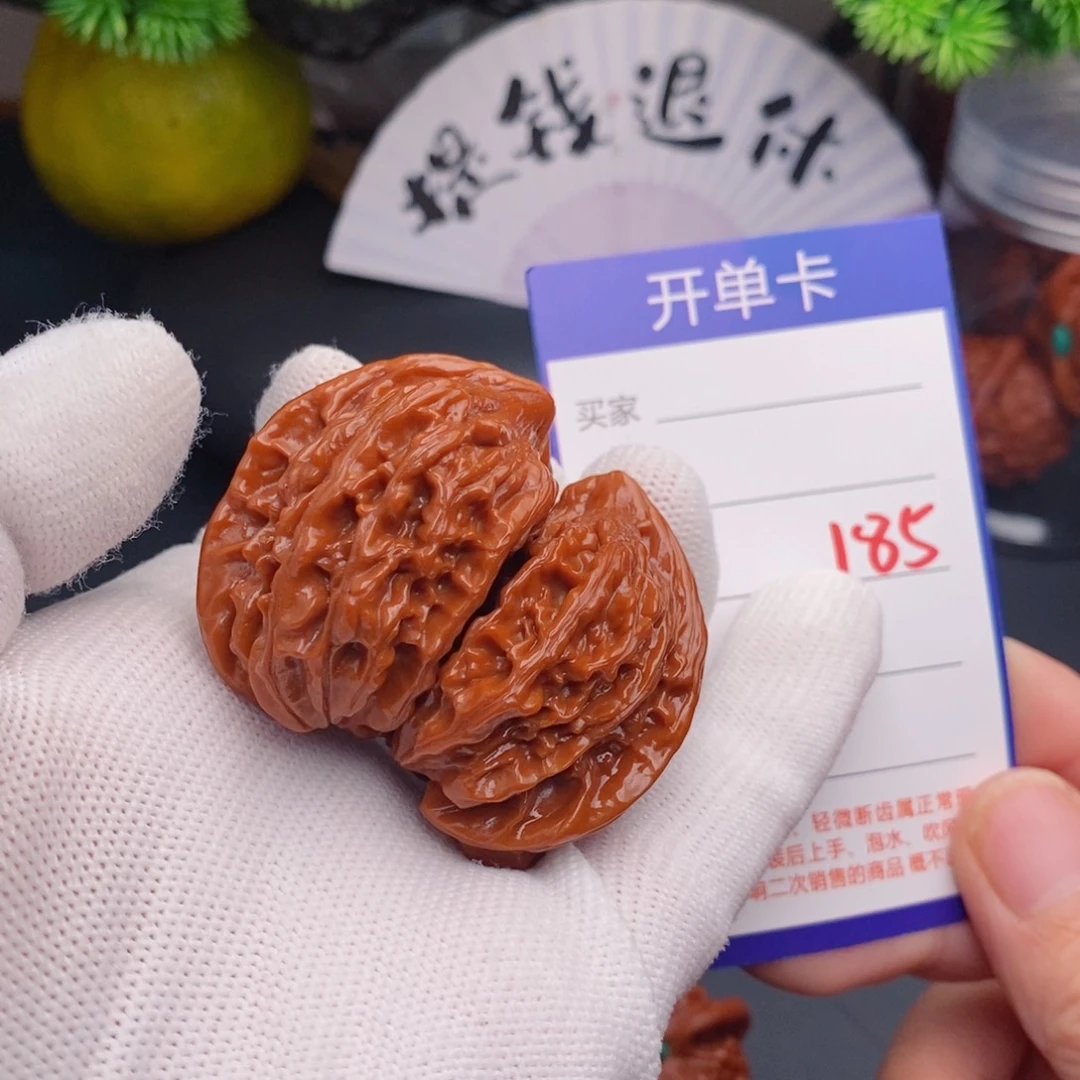 把件文玩核桃半壁185
