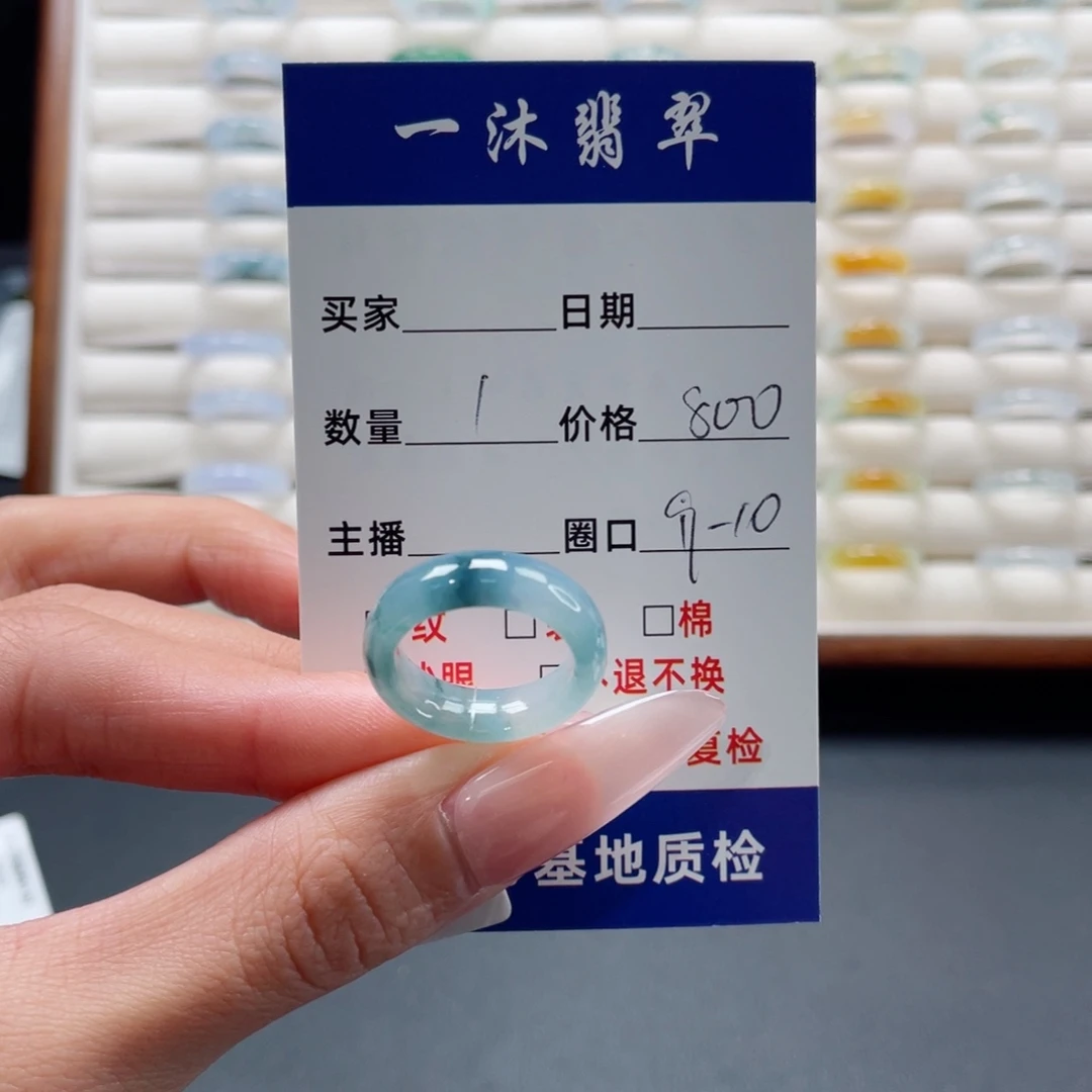 五***～翡翠未镶嵌戒指翡翠首饰