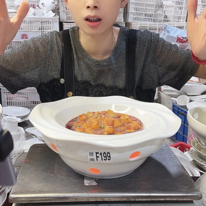 盘微瑕产品………F199两件套