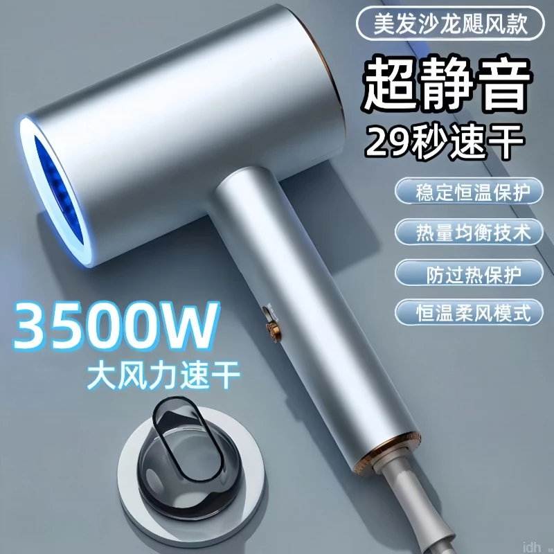 米家品质吹风机家用负离子护发学生宿舍用大风力速干电吹风筒静音