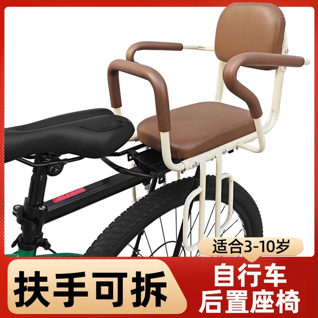 自行车后置儿童座椅后座登山车大童后坐椅折叠单车小孩车座垫通用