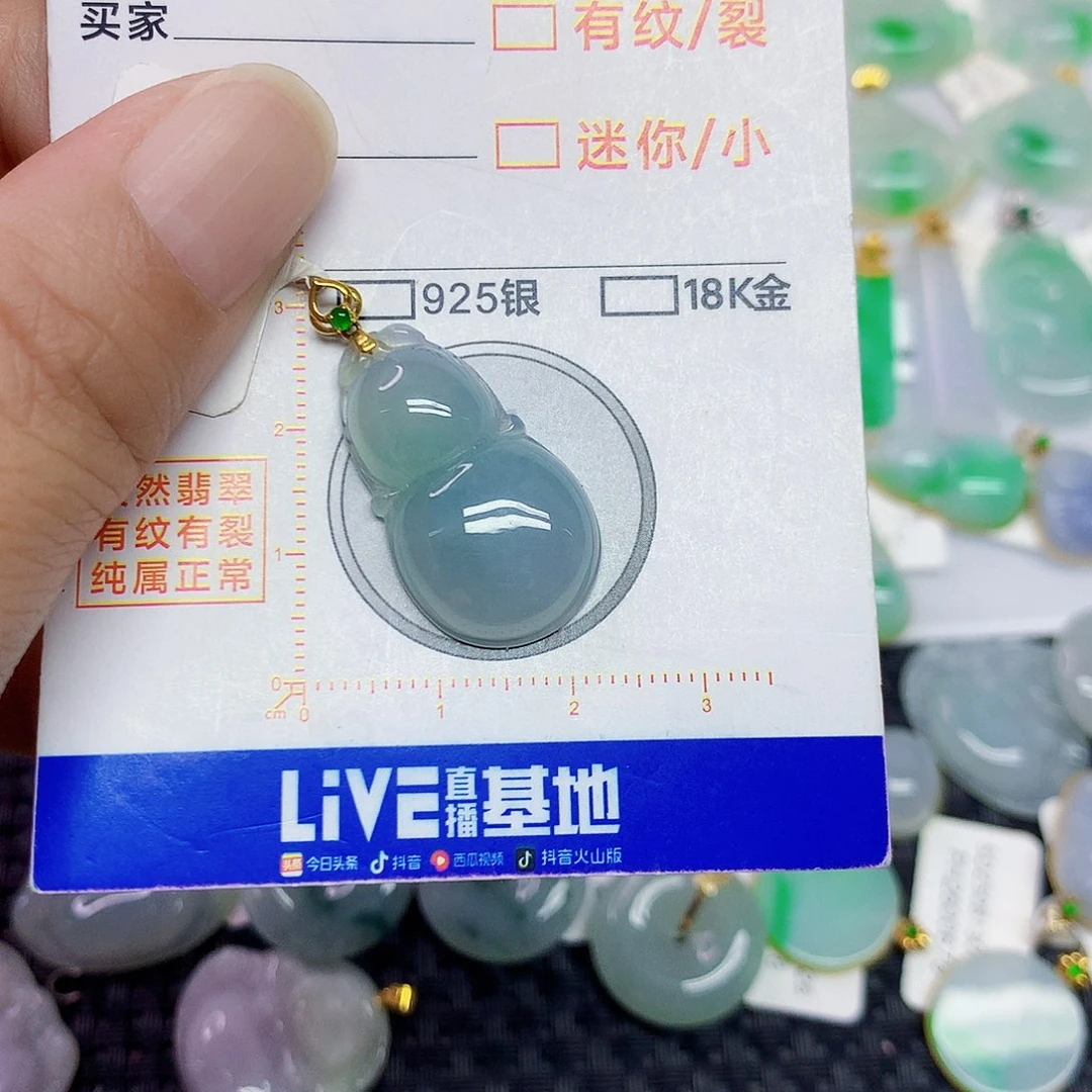 翡翠18K金镶嵌颈饰翡翠