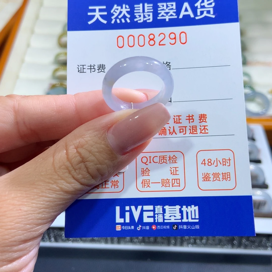 未镶嵌戒指翡翠翡翠