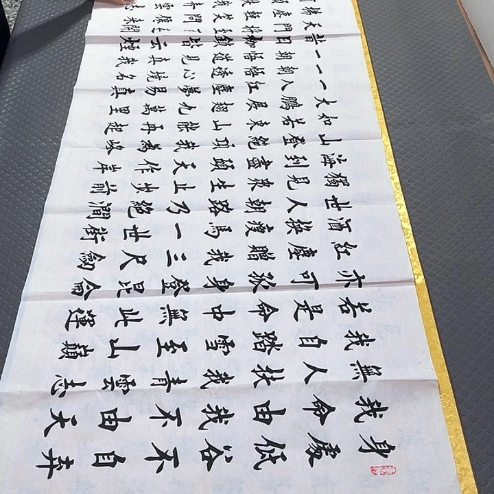 书法老师手写真人26
