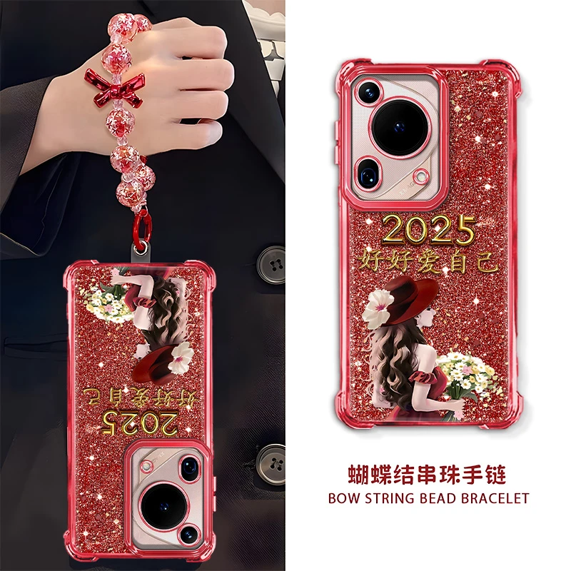 适用于【华为】P70至尊版高级感2025好好爱自己女孩女款手机壳