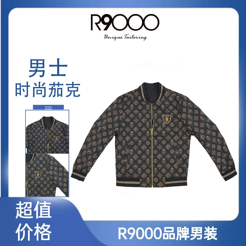 R9000上新个性图案设计时尚舒适面料烫钻男士双面夹克18083973
