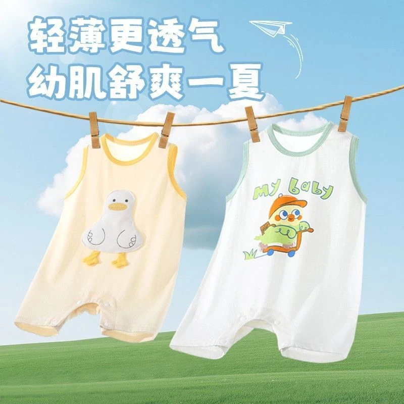 婴儿衣服夏季薄款新生儿透气短袖连体衣服男女宝宝爬服空调服哈衣