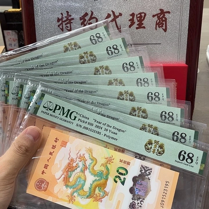 塑料68无47随机一枚随机一枚随机一枚
