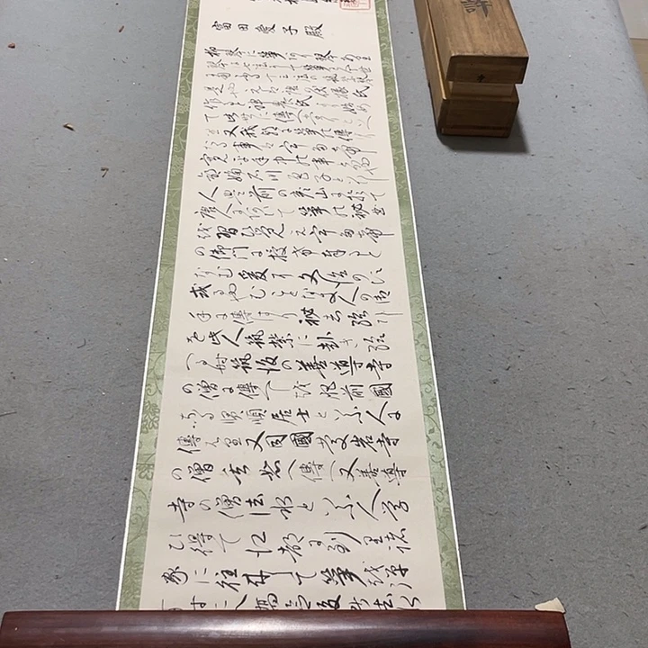 依***8折扇我在你们学校门口
